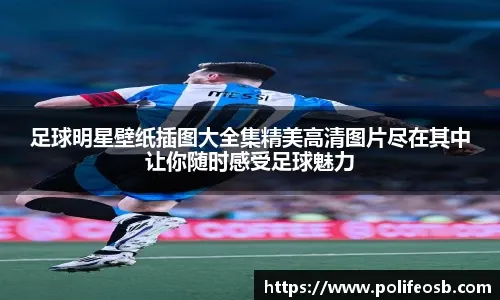 [中超]蒯纪闻传中 莱昂纳多转身低射破门